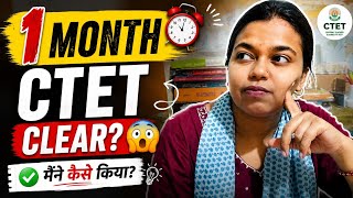 How to Clear CTET in One Month | 30 Days Strategy 100+ marks (my real strategy) /BPSC TRE 4.0 +CTET