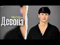 🎧 IBOSH DEVONA ma zabam ishktona#2025 #music #tajikistan 