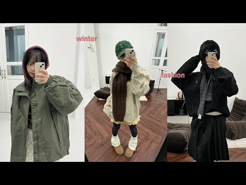얼어 죽겠어요 ..❄️ 한겨울맞이 와-방 따땃하고 귀여운 가성비 아우터 하울 ♥︎ fashion video 이벤뚜 ~