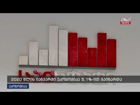 Gürcistan Ekonomisi %5,1 Büyüdü