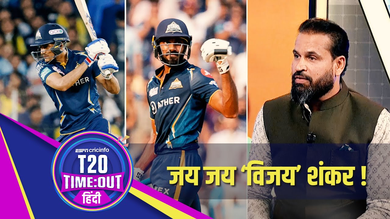 युसूफ़ : वरुण चक्रवर्ती का 12 गेंदों पर 42 रन लुटाना कोलकाता की हार का कारण रहा