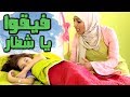 فيقو يا احلى شطار | قناة بابي مامي