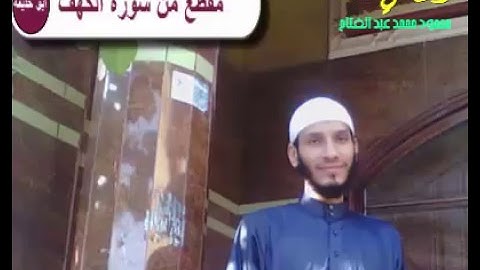 تلاوة نادرة جدا لم تسمع من قبل للشيخ أبو حذيفة محمود محمد عبد الفتاح وهو في سن الخامسة عشر