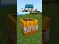 〇〇した人のTNT【マインクラフト】#マイクラ #shorts