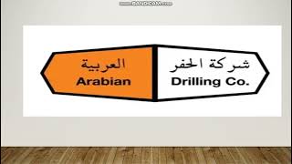 بعض المعلومات وطرق التقديم على شركة الحفر العربية بالسعودية ADC