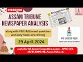 Newspaper analysis 25 April 2024 for APSC exam in Assamese ||#assamcurrentaffairs #assamtribune
