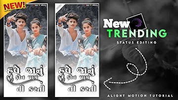 Sandip  Rathva new timli 2024 timli stutas editing #timli #alightmotion #aadivasi #gujarat