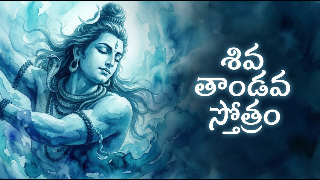 Shiv Tandav Stotram Full | Peaceful & Powerful Shiva Bhakti | Lord Shiva Devotional