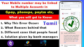 how to solve your mobile number may be linked to multiple accounts in gpay | gpay error | in tamil