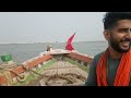 Ganga River. / Umanath Ghat. / Barh. @GangaBhakti @maithiliganga4714 @ABPGanga