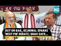&#39;BJP Not Confused&#39;: Shah Ends &#39;Next PM&#39; Debate After Kejriwal Asks &#39;When Will Modi Retire?&#39; | Watch