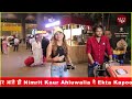 Bigg Boss से बाहर आते ही Nimrit Kaur Ahluwalia ने Ekta Kapoor के इस बड़े ऑफर को ठुकराया kntvnews