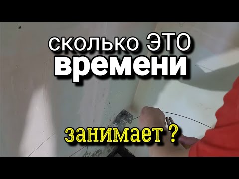 Установка СТРУННЫХ МАЯКОВ. Сколько ВРЕМЕНИ занимает? Наглядный пример. Штукатурка стен.