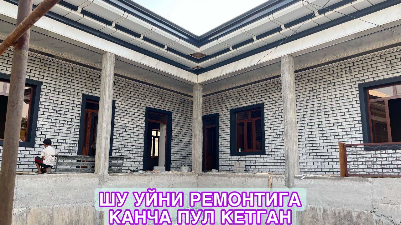 ЗАМОН ТАЛАБИГА МОС РЕМОНТ КИЛДИРИШНИ ХОХЛАЙСИЗМИ  ☎️ +998957090932👆SHU UYGA QANCHA PUL KETDI