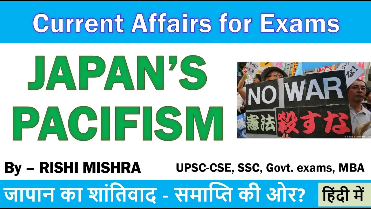 JAPAN'S PACIFISM - ROAD AHEAD - Current Affairs for Exams | UPSC-CSE, SSC, Govt. exams, MBA