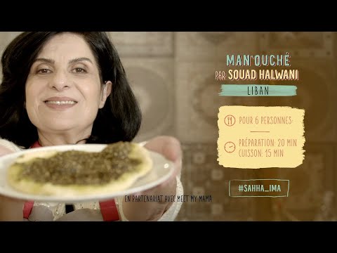 Sahha ! S1E3 | Man'ouché par Souad Halwani (Meet My Mama) (Liban)