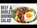 Beef & Barley Bibimbap Salad (비빔밥) Recipe: Season 4, Ep. 9- Chef Julie Yoon