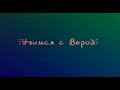 Щучинск. Интересные моменты о городе. Клуб ЖД.