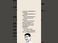 Про школу 😂😂😂 #шутки #юмор #анекдоты #рек #рекомендации #смешно #смешновидео