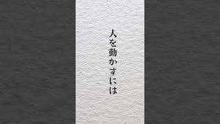 100歳のおじいちゃんの深い言葉