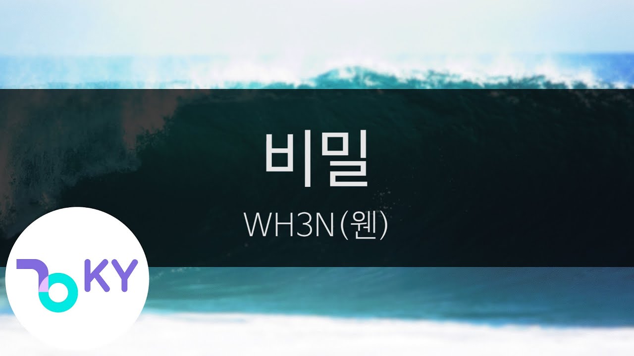 Guarda 비밀(Secret) - WH3N(웬) (KY.24364) / KY Karaoke su YouTube Guarda 비밀(Secret) - WH3N(웬) (KY.24364) / KY Karaoke su YouTube