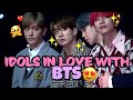 IDOLS FANBOYING AND FANGIRLING OVER BTS (BTS FANGIRLS AND FANBOYS)