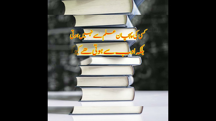Imami AlGhazali RA quotes|| AlGhazali RA golden words|| changing your life#shorts#shortvideo