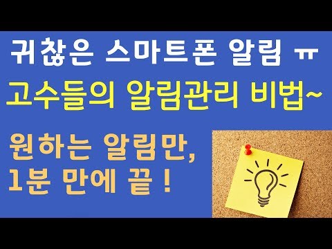 빅스비 끄는법