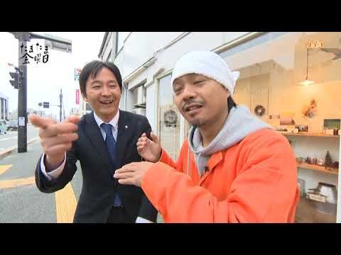 たまたま金曜日「yoko'sjamtea」 - YouTube