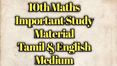 10th Maths Slow learners Study Material Tamil and English Medium | Students world