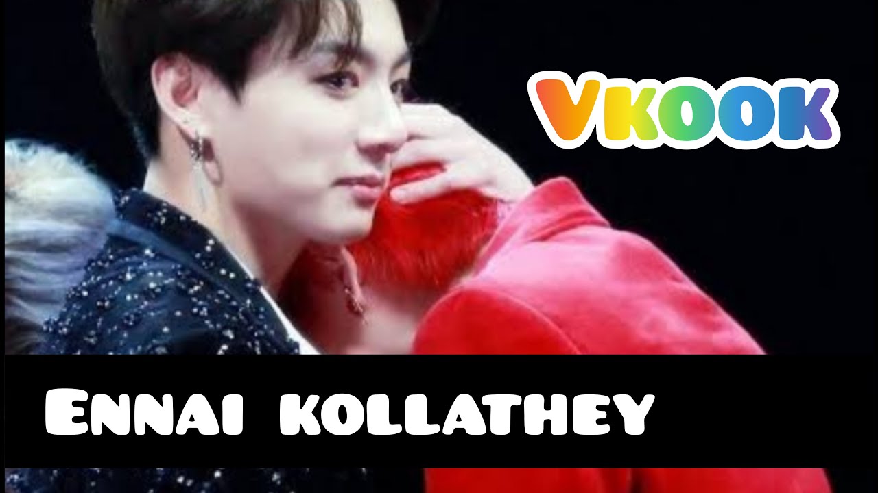 TAEKOOK || ENNAI KOLLATHEY|| VKOOK VERSION{BTS}