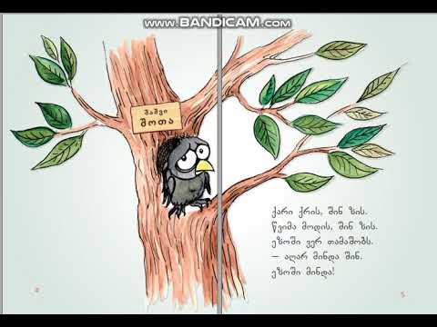 შალის შარფი