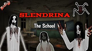 Slendrina: The School - Version 1.2.2