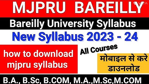 how to download mjpru syllabus | Bareilly University Syllabus kaise download kare | mjpru syllabus