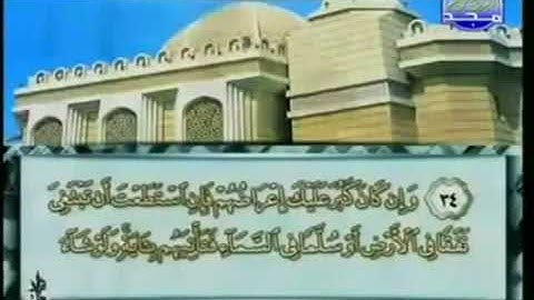 سورة الأنعام 6 - 114 محمد أيوب - قناة المجد للقرآن الكريم