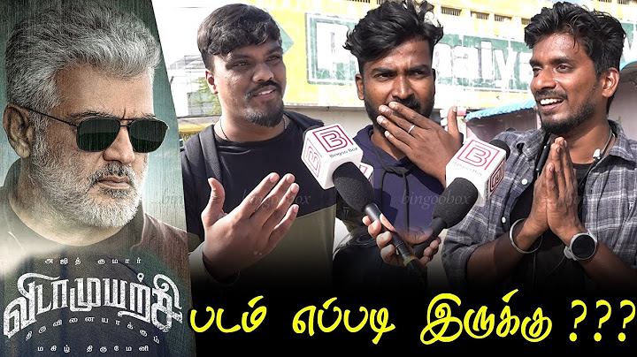 Vidaamuyarchi Public Review | Vidaamuyarchi Review Ajith Vidaamuyarchi Movie Review tamil cinema