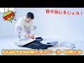 [スニーカー・SAMPLES]SAMPLESの話とかスニーカーの話とか