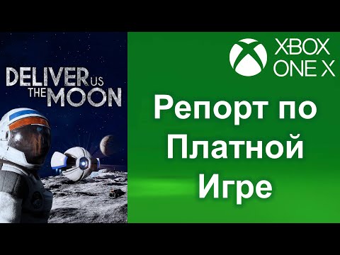 Video: Gewinnen Sie Eine Benutzerdefinierte Xbox One X Mit Deliver Us The Moon