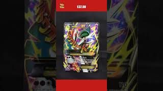 Pokemon Cards: Roaring Skies Ultra Rare Full Art: Mega Gallade EX 100/108