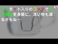 マグネット入りのコップで水分補給を身軽に。洗い物も減るかもね〜