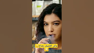 Morocco مسلسل مغرب 