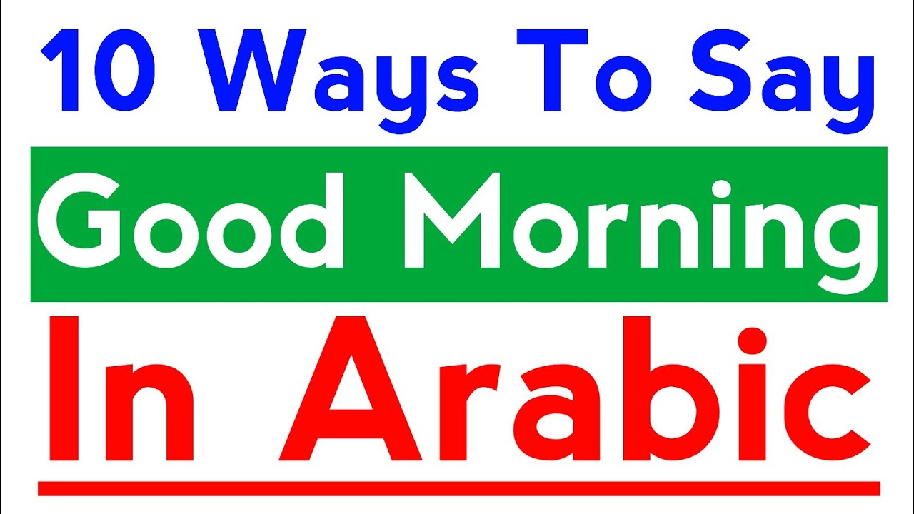 How To Say 'Good Morning' In Arabic Language (Arabic Morning Greetings ...