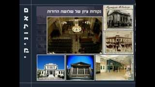 יאנינה, יוון - חלק 2: סלוניקי Greece, Part 2