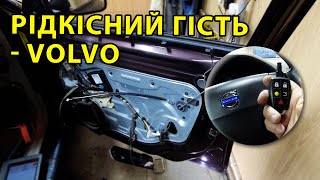 Машина сама відкривається. Несправність двері. Помилка стоп сигналів. Volvo S40