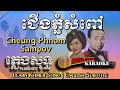 Khmer karaoke  cheung phnom sampov   pleng sot english subtitle sing along