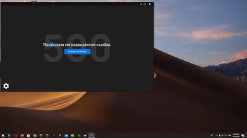 Epic games Unexpected error has been occurred 500