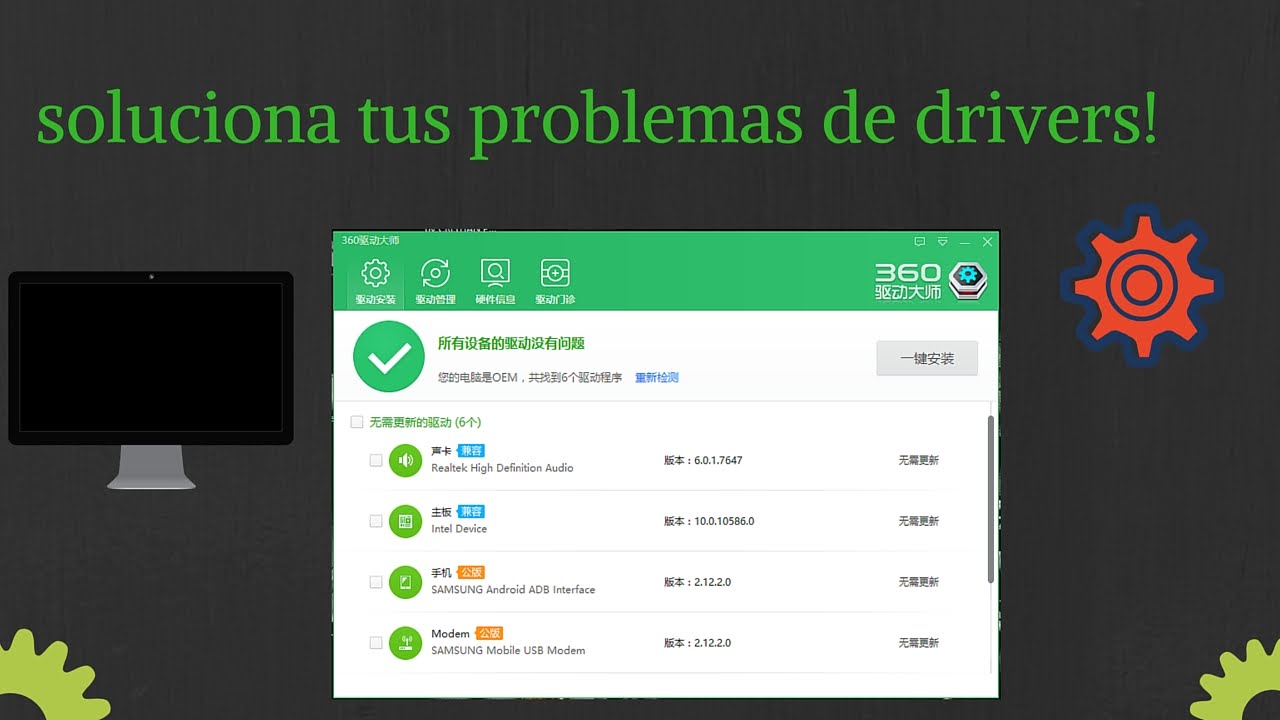 drivers 360 drivers 360
