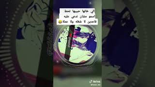  يلا دي الكل وصف ماقصرت معا حدا 