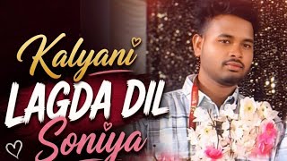 कल्याणी लगदा दिल सोनीया || Instagram Trending Song//kalyani lagda dil💓