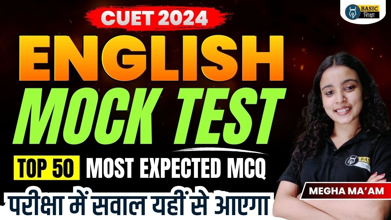 English Language Mock Test -1 | English Most Expected MCQ | CUET ...